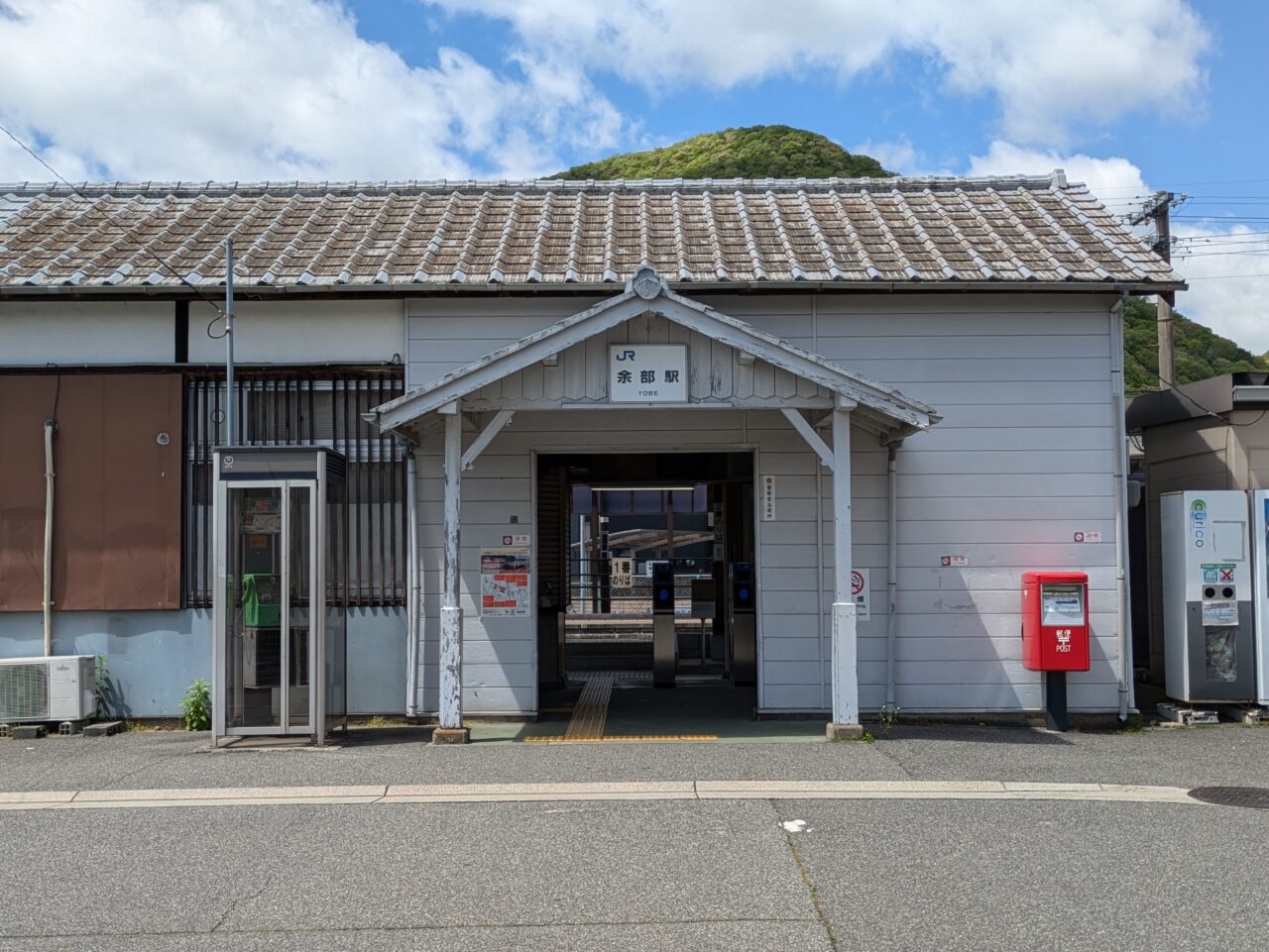 余部駅